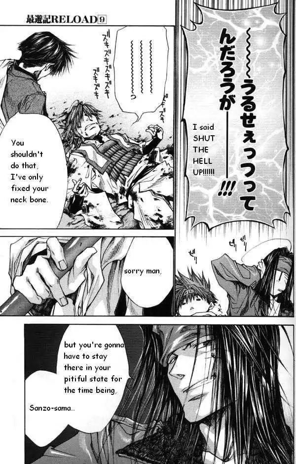 Saiyuki Reload Chapter 44.1 23